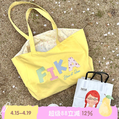 BLEU et ROSE【FIKA】原创拼贴亚麻棉帆布袋旅行大容量收纳单肩包