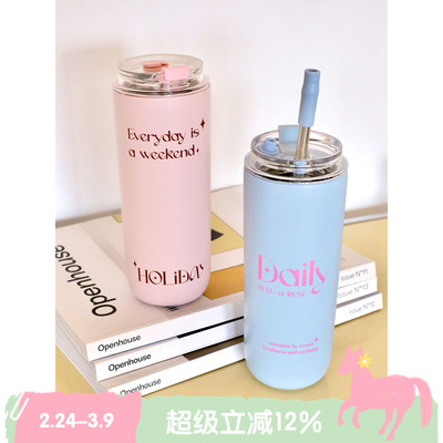 少女风可爱不锈钢保温杯