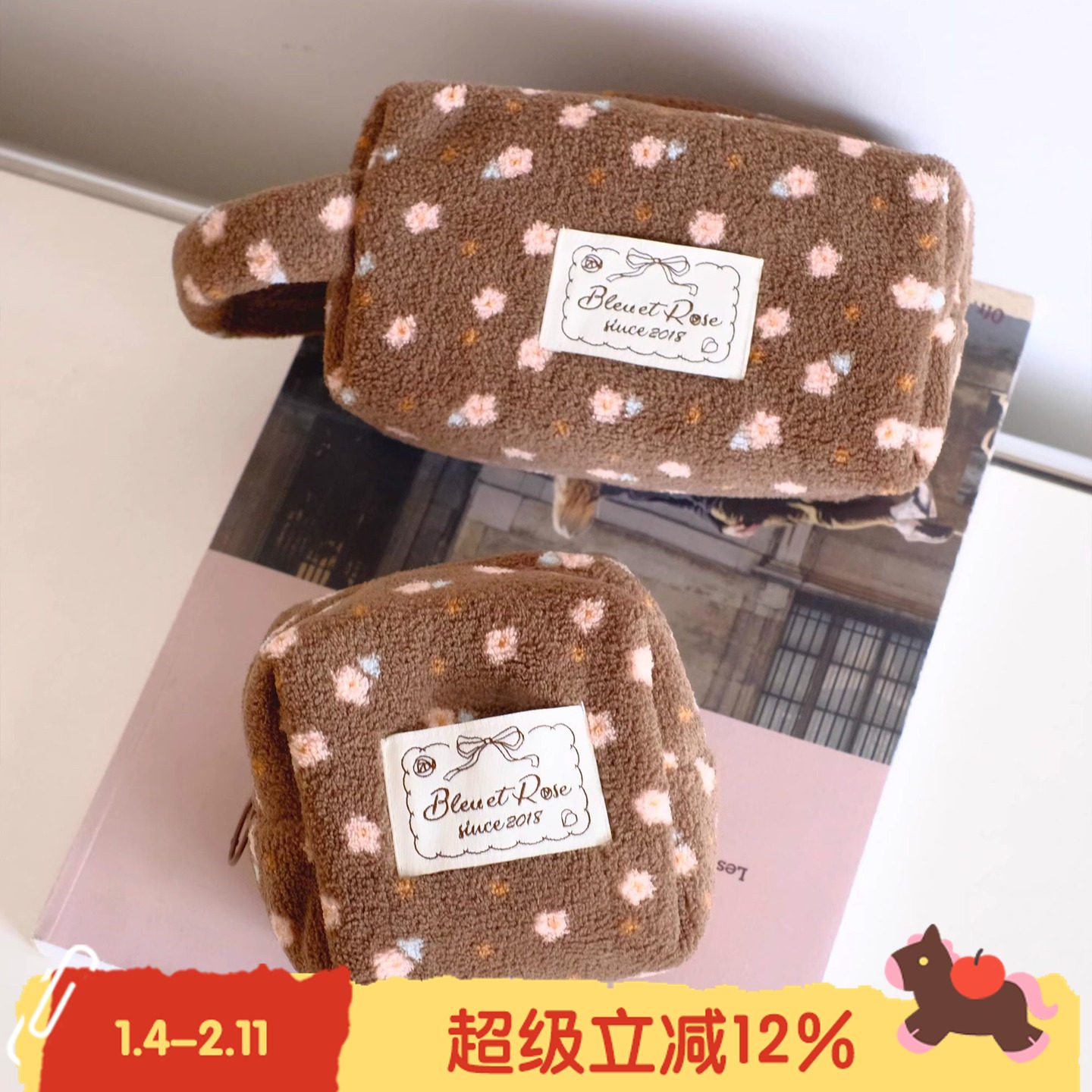 BLEU et ROSE【焦糖棕】原创碎花立体化妆包收纳袋大容量手提