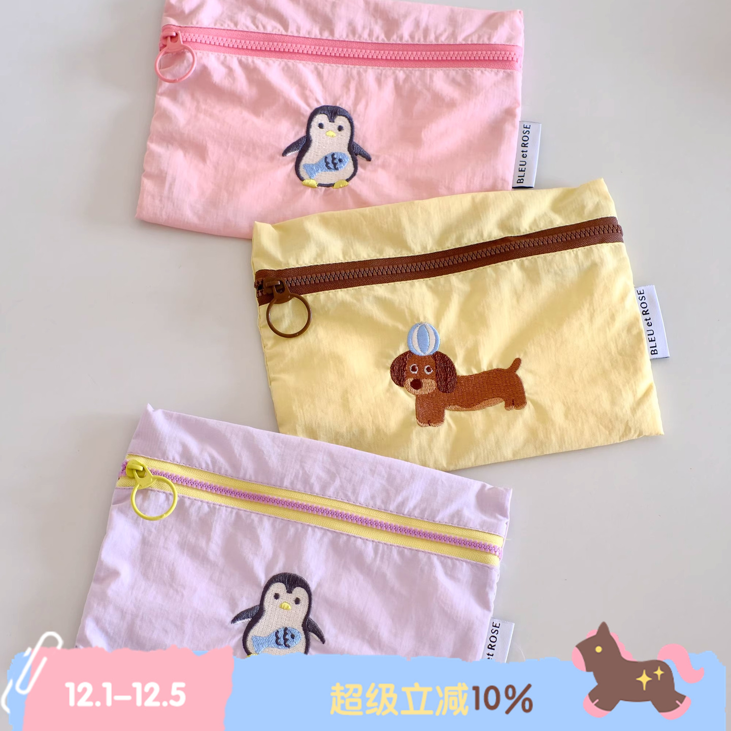 BLEU et ROSE【ZOO】原创ins刺绣旅行洗漱包收纳袋证件化妆包笔袋