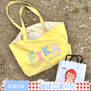 FIKA ROSE 原创拼贴亚麻棉帆布袋旅行大容量收纳单肩包 BLEU