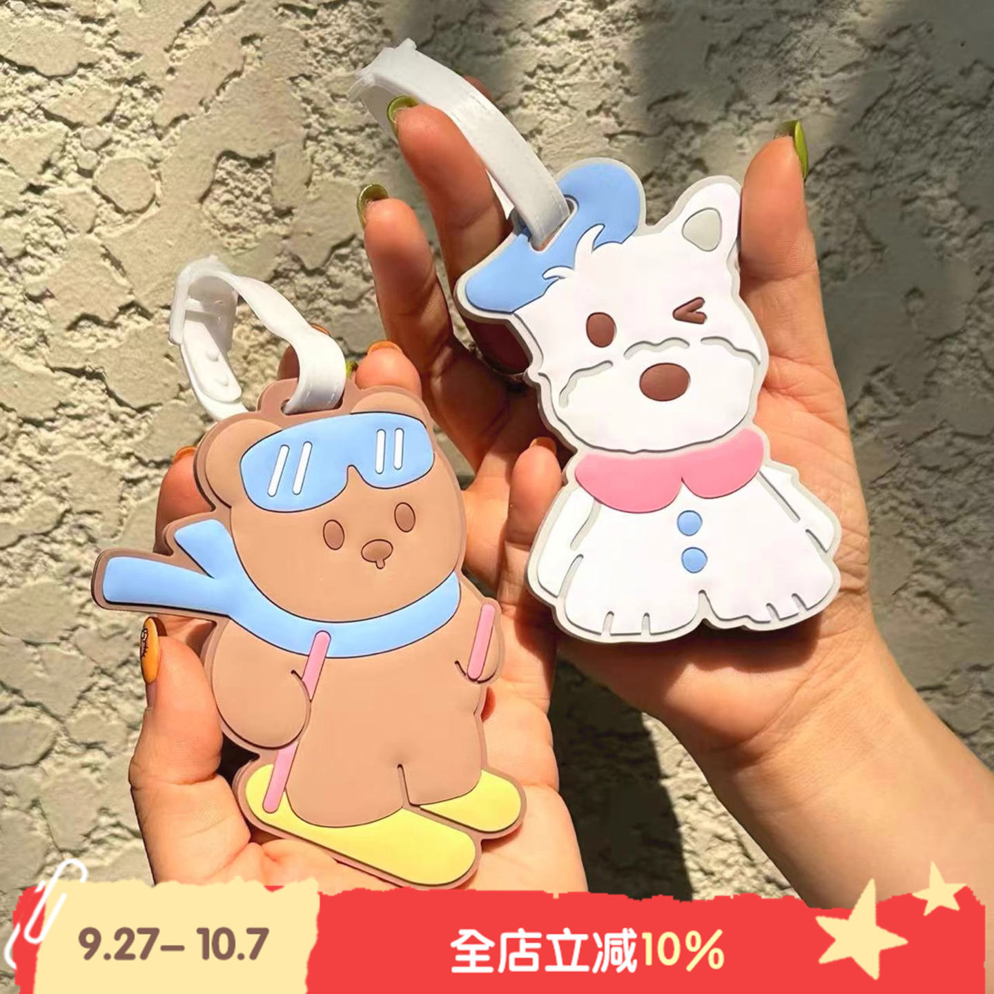 BLEU et ROSE【ZOO】卡通行李牌旅行出差飞机行李箱托运防丢挂牌