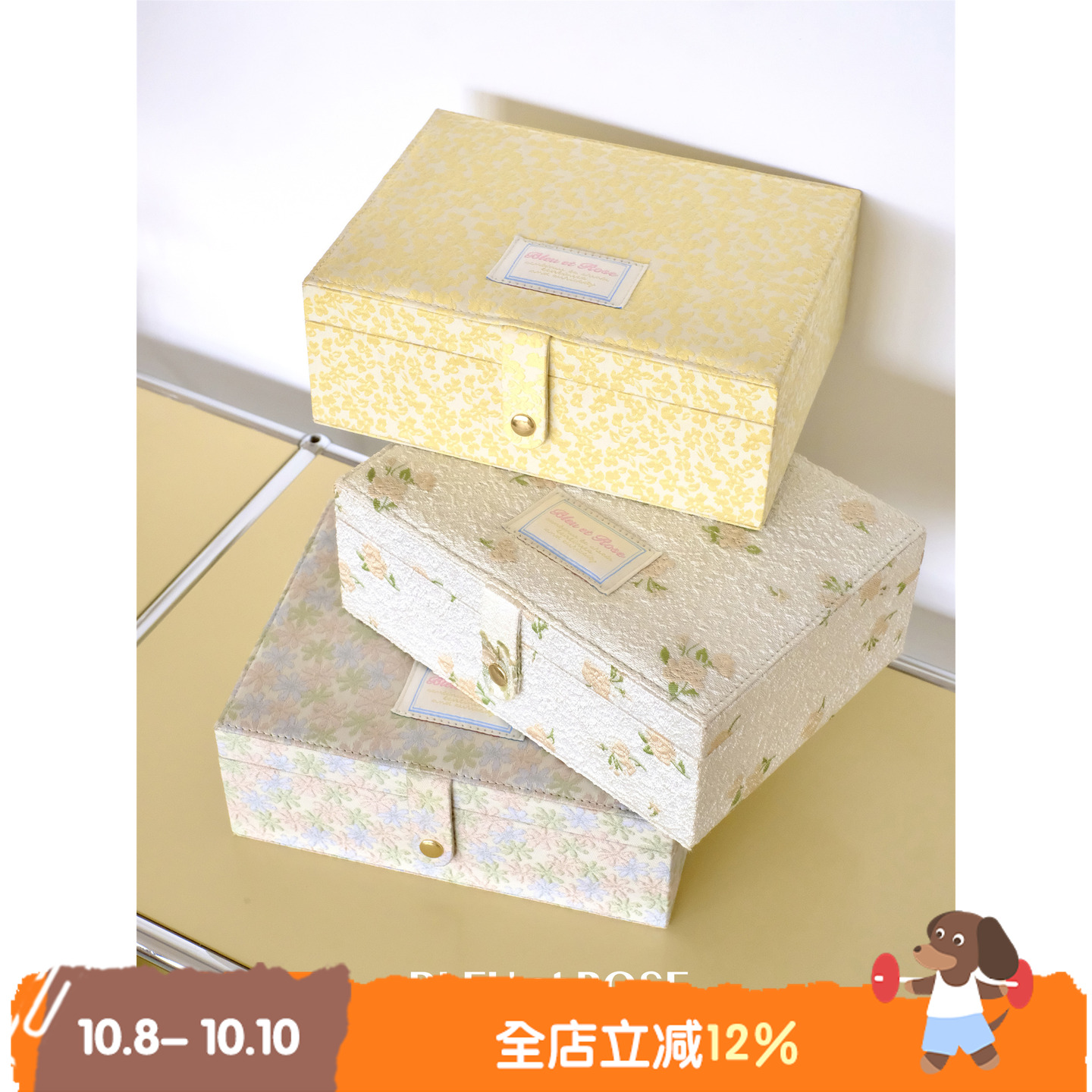 首饰盒复古印花少女小清新