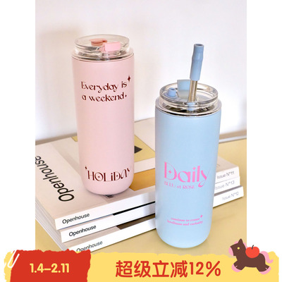 少女风可爱不锈钢保温杯
