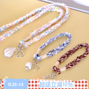 贝壳 ROSE 原创粗花呢手工编织手机链斜挎多用挂绳小香 BLEU