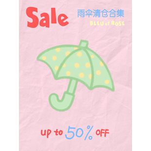 雨伞折扣 ROSE 清仓低至5折起原创格子ins风晴雨伞防晒 BLEU