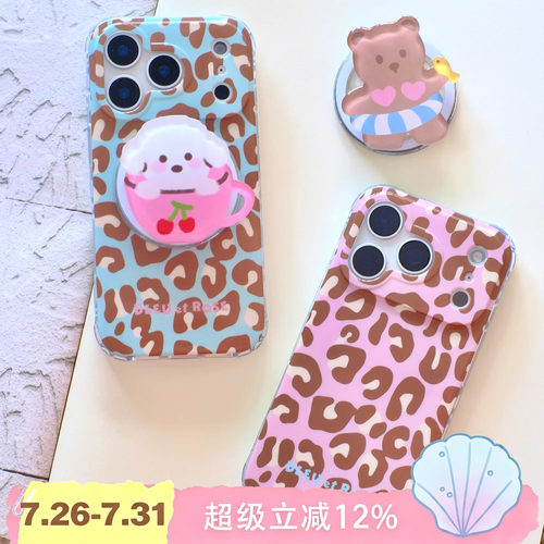 BLEU et ROSE【Lanzarote】双层imd豹纹磁吸手机壳保护套适用iPhone17p法式简约ins