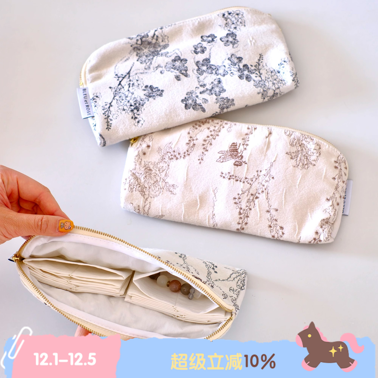 BLEU et ROSE【My oyster】多层首饰收纳包珠宝旅行便携串珠包ins