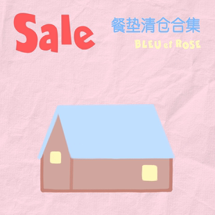 餐垫折扣 ROSE 原创多用餐垫鼠标垫可爱防滑桌面清仓 BLEU