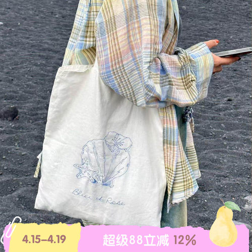 BLEU et ROSE【贝壳】原创刺绣亚麻帆布袋旅行收纳单肩包清新小众