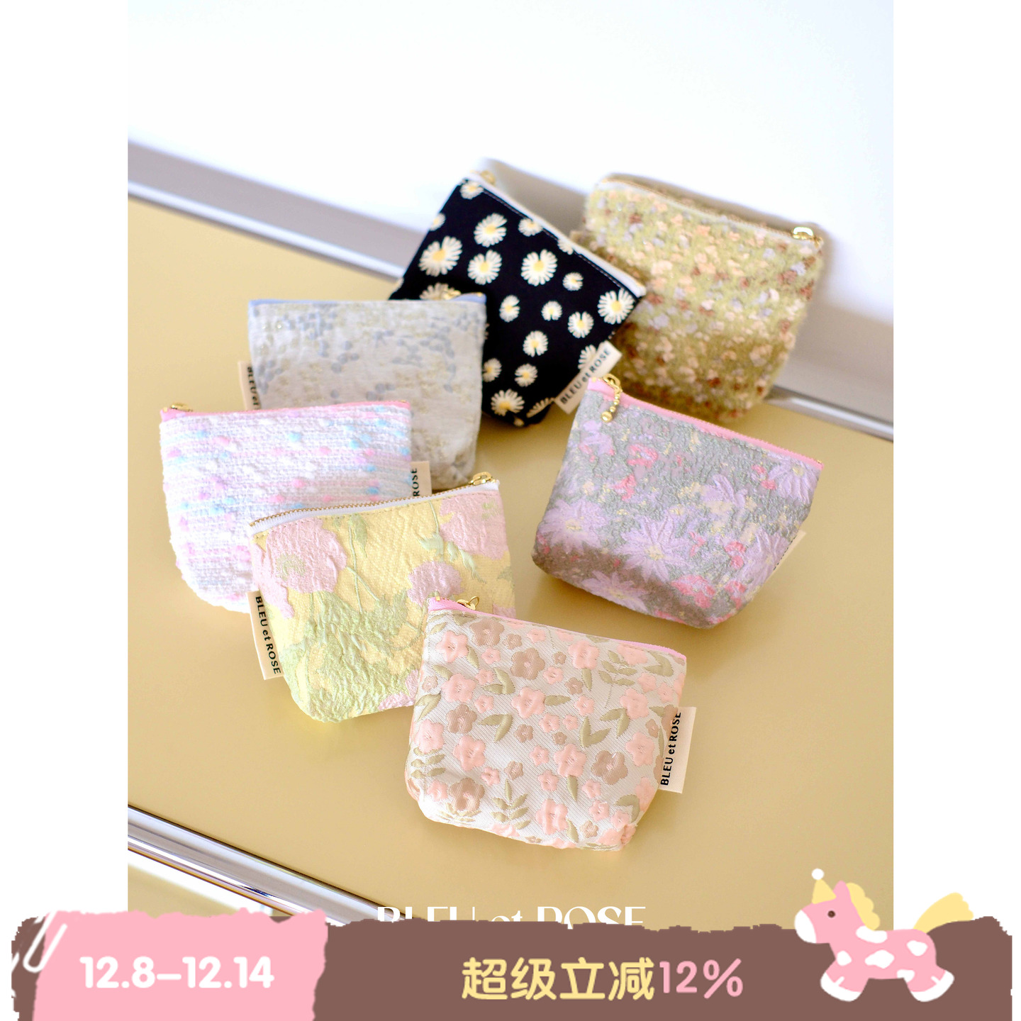 零钱包卡包耳机包原创提花收纳