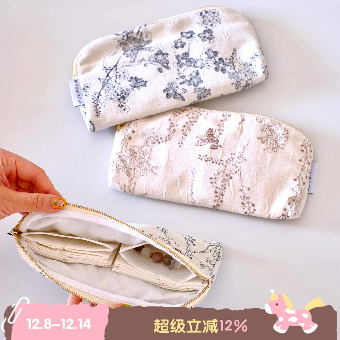 BLEU et ROSE【My oyster】多层首饰收纳包珠宝旅行便携串珠包ins