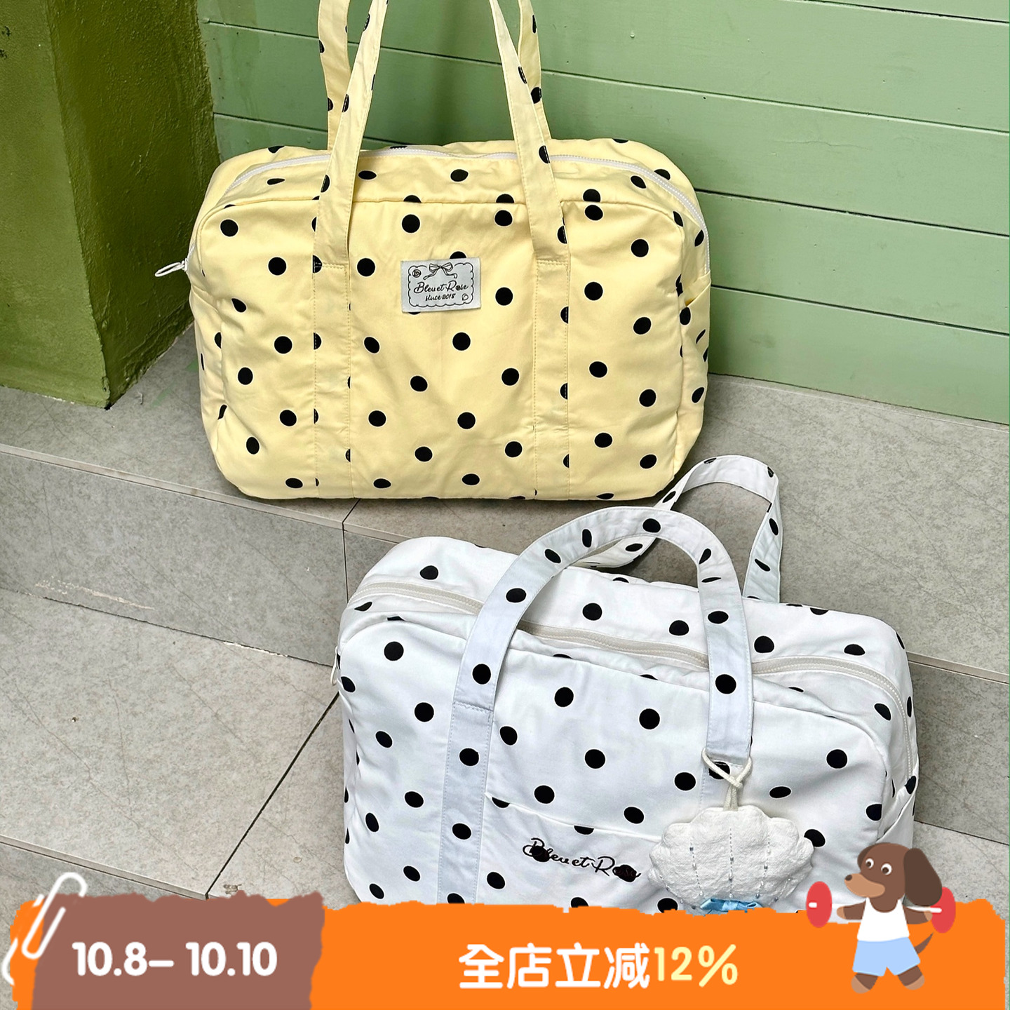 BLEU et ROSE【Polka dot】波点单肩包旅行袋休闲韩系波士顿包