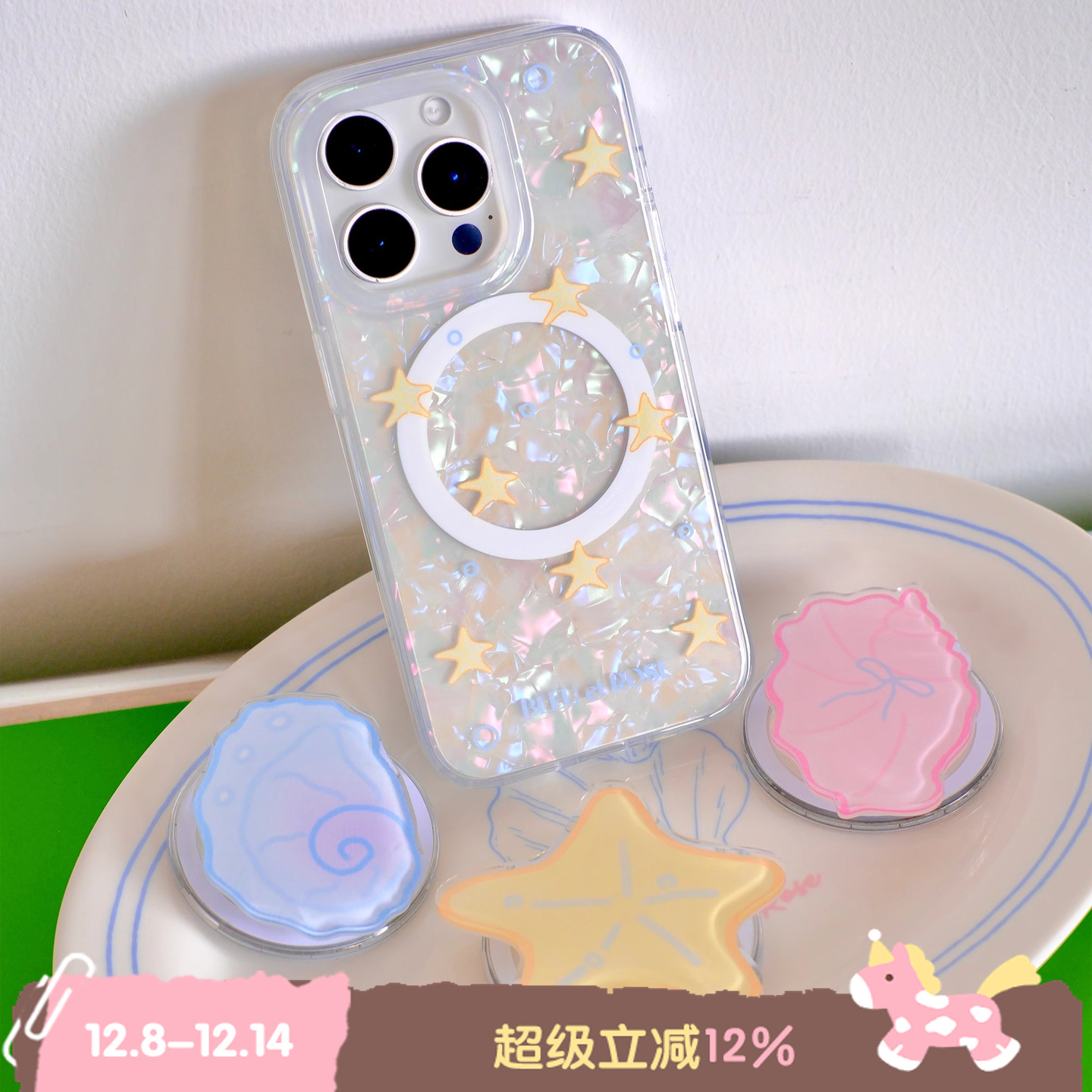 BLEU et ROSE【贝壳手机壳】原创双层imd磁吸手机保护套适用iPhone贝壳珍珠法式ins