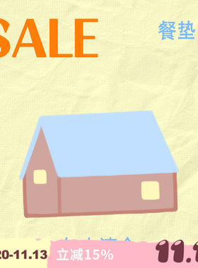 BLEU et ROSE【餐垫折扣】原创多用餐垫鼠标垫可爱防滑桌面清仓