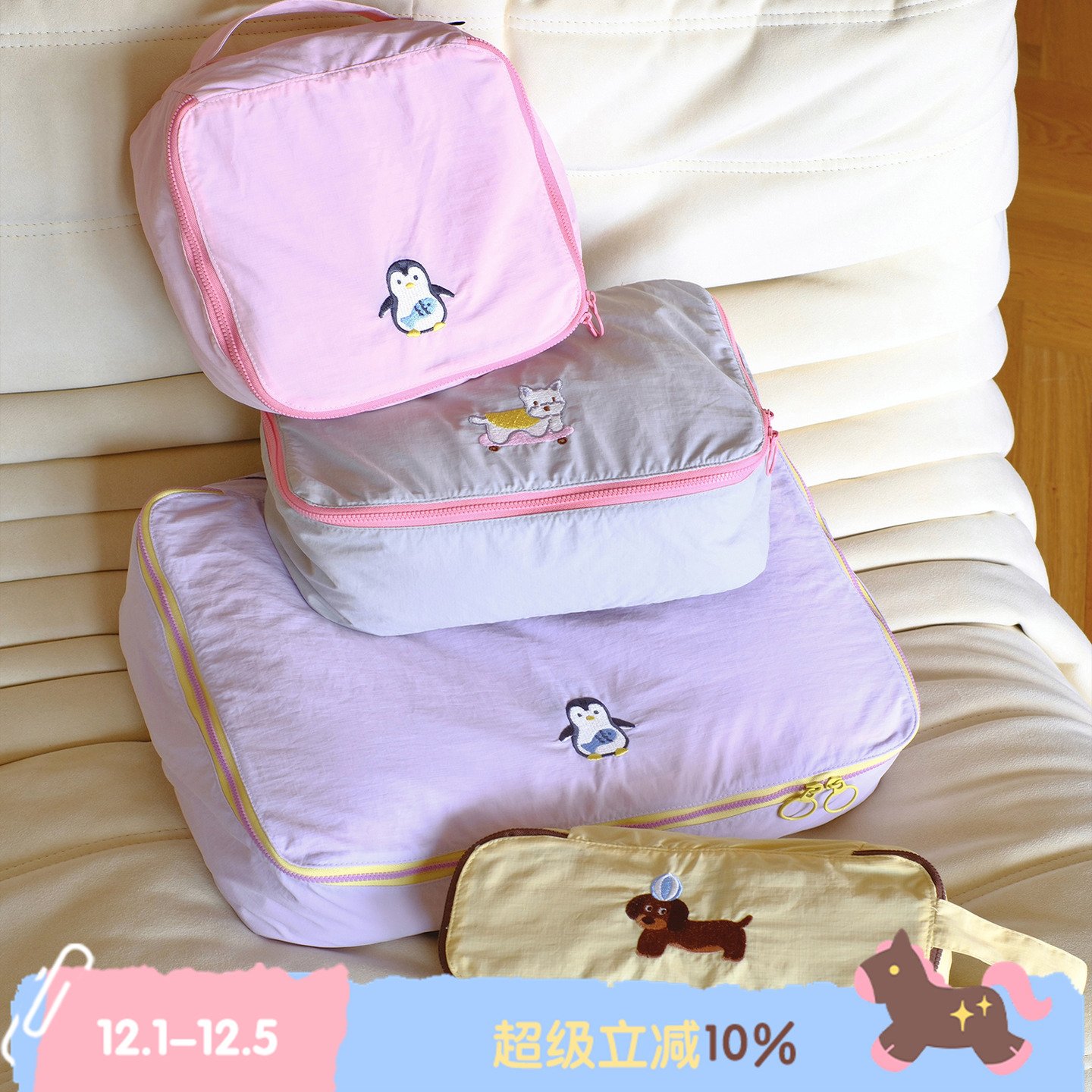 BLEU et ROSE【ZOO 】原创刺绣旅行收纳袋行李洗漱包防水轻薄包邮