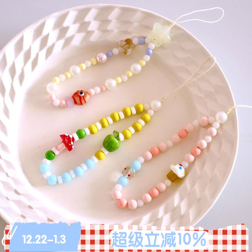 BLEU et ROSE【南法假日】原创设计手工串珠挂件手机链相机挂绳