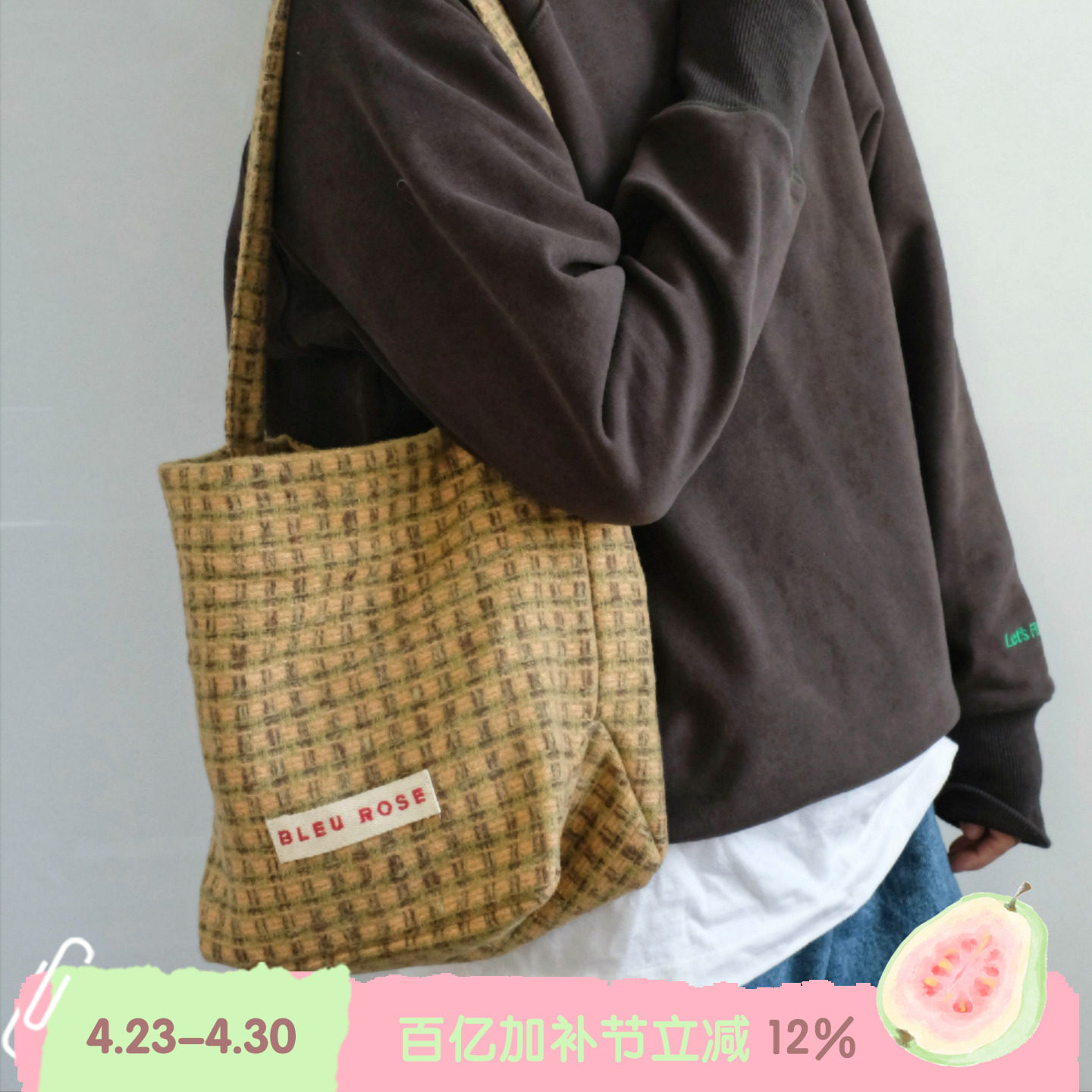 BLEU et ROSE【芝麻/南瓜】原创毛呢格子帆布袋单肩包复古水桶包