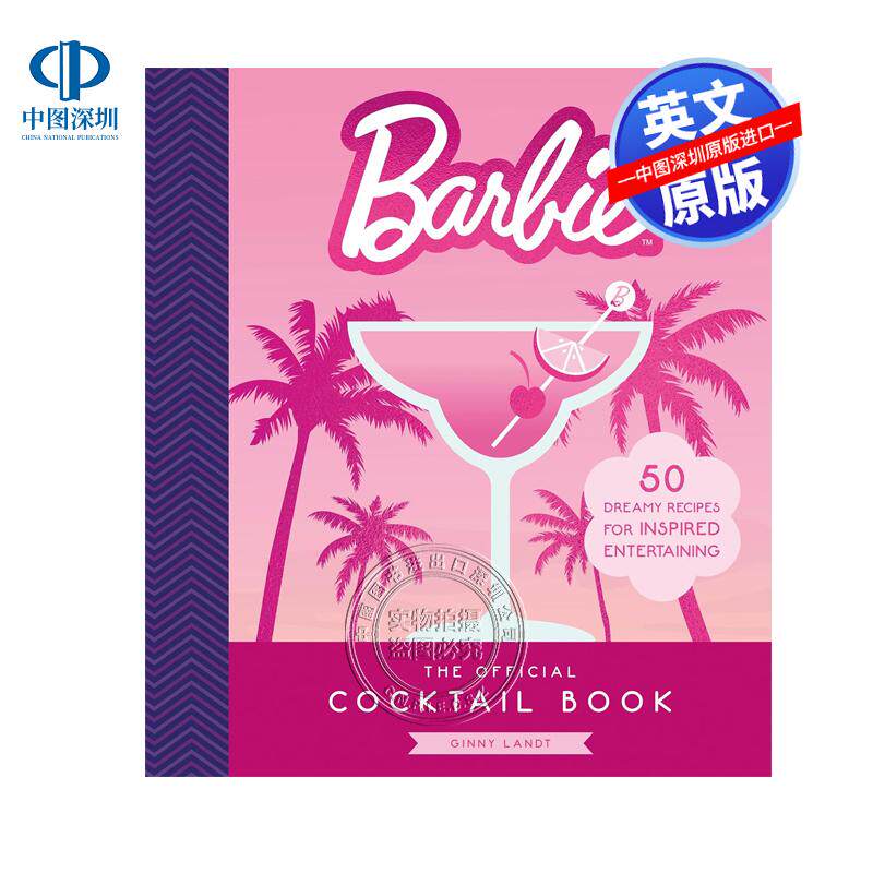 预售英文原版 芭比 官方鸡尾酒食谱饮料书 灵感来自芭比娃娃50个梦幻食谱 Barbie: The Official Cocktail Book 精装