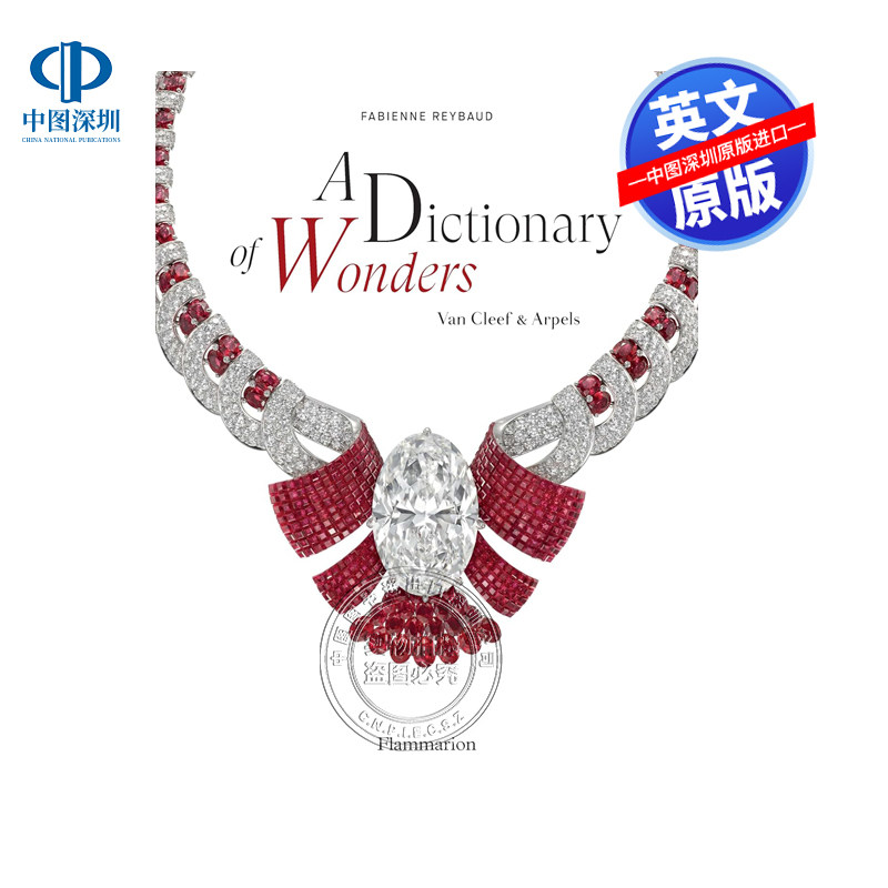 现货英文原版 奇迹辞典 收录梵克雅宝珠宝作品艺术书 精装 A Dictionary of Wonders: Van Cleef & Arpels