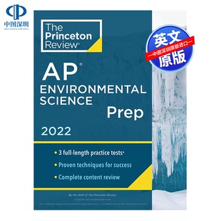 普林斯顿环境科学教材 美国大学课程 破解AP Princeton Review AP Environmental Science Prep2022 含3套练习题