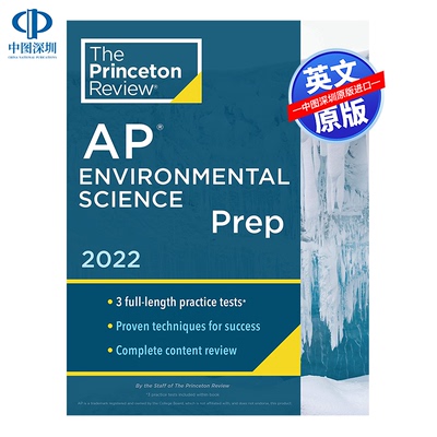 普林斯顿环境科学教材 美国大学课程 破解AP Princeton Review AP Environmental Science Prep2022 含3套练习题