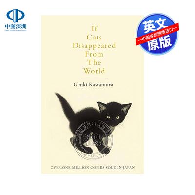 现货英文原版 如果猫从世界上消失了 If cats disappeared from the world