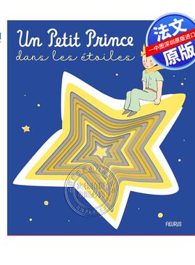 预售法文原版 Un Petit Prince dans les étoiles 星空中的小王子 Antoine de Saint-Exupéry  D'après