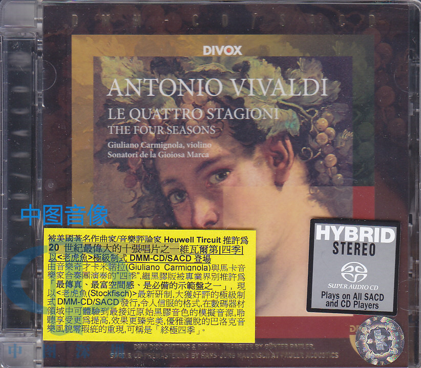 【中圖音像】維瓦爾第 四季 Vivaldi Four Seasons SRM014DMMCD