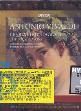 【中圖音像】維瓦爾第 四季 Vivaldi Four Seasons SRM014DMMCD