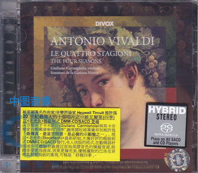 【中圖音像】維瓦爾第 四季 Vivaldi Four Seasons SRM014DMMCD