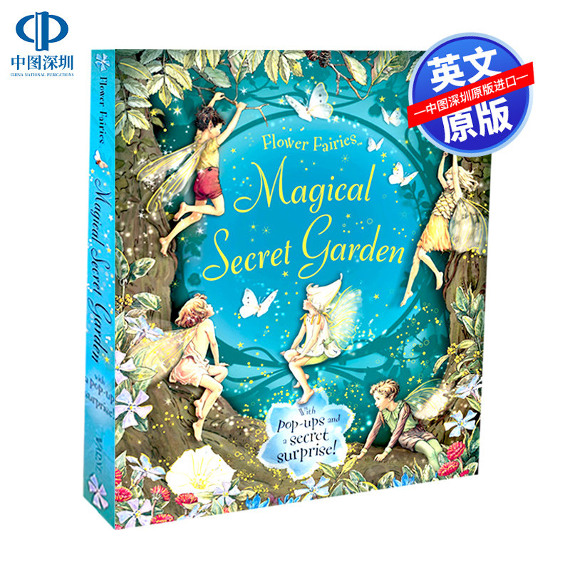 英文原版 神奇秘密花园 花仙子的朋友 精装 儿童英语图画书绘本故事读物 The Magical Secret Garden (Flower Fairies Friends)
