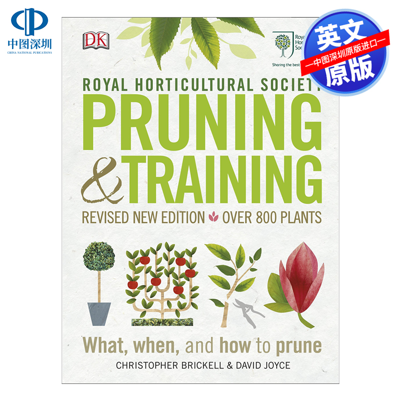 英文原版RHS修剪和培训