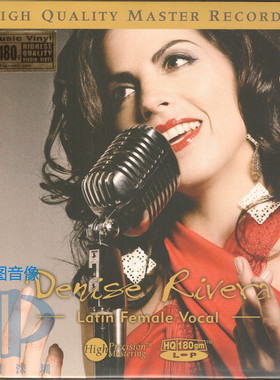 【中图音像】Denise Rivera 拉丁歌后 LP黑胶唱片 TMLP70163 天乐