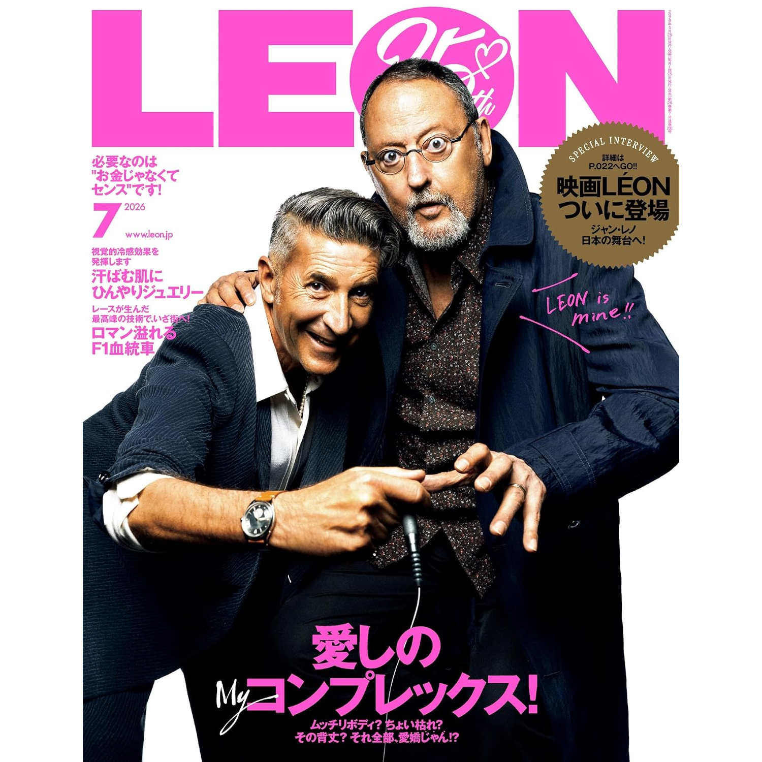 【日本杂志】LEON(レオン)2026年2/4/6月现货 7/8/9/10/11/12月预售 男士服装 日本原装进口