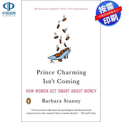 预售【按需印刷】英文原版 白马王子不会来Prince Charming Isnt Coming原版进口书籍