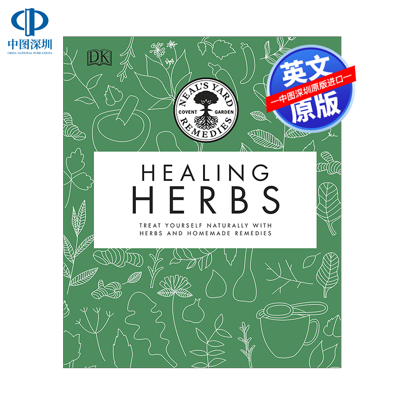 英文原版 Neals Yard Remedies Healing Herbs 尼尔斯庭院疗养药草 DK生活科普百科读物