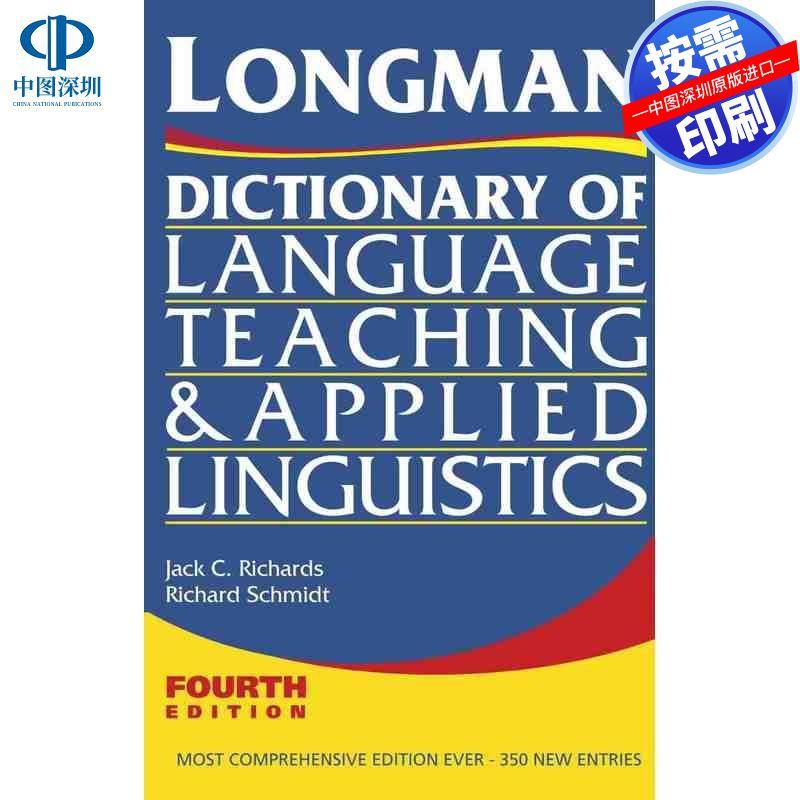 预售【按需印刷】英文原版 朗文语言教学与应用语言学词典 Longman Dictionary of Language Teaching and Applied Linguistics 原