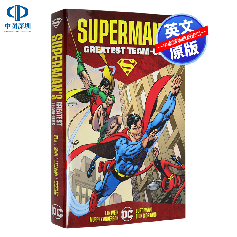 英文原版 DC漫画 Superman's Greatest Team-U