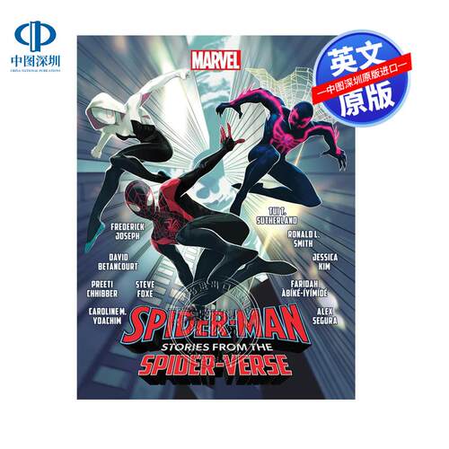 英文原版 漫威蜘蛛侠 纵横宇宙故事集小说 精装 青少年冒险故事书课外读物 Spider-Man: Stories from the Spider-Verse