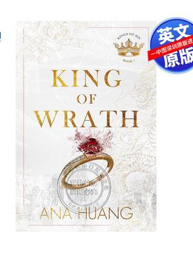 现货英文原版 愤怒之王（第一册罪恶之王）King of wrath (book 1 kings of sin)