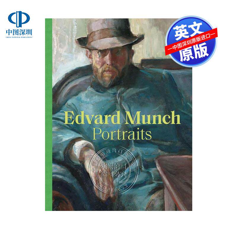 英文原版 爱德华·蒙克肖像画 Edvard Munch Portraits