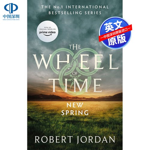 英文原版 新春天：时间之轮前传 New Spring: A Wheel of Time Prequel 文学小说 进口英文正版书