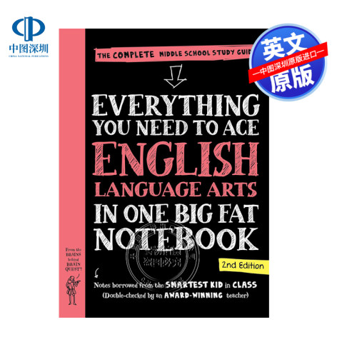 预售英文原版 美国优秀中学生优等生笔记英语言艺术 Everything You Need to Ace English Language Arts in One Big Fat Notebook