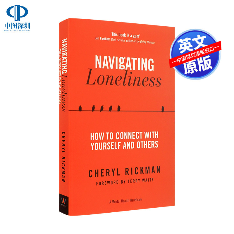 英文原版导航孤独正版书