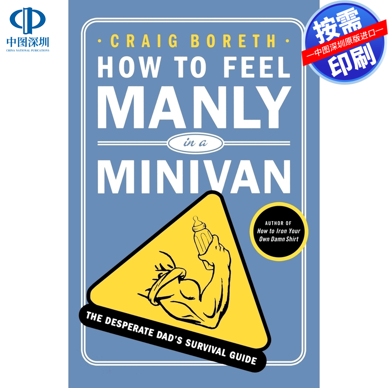 预售 按需印刷 英文原版 在小面包车里如何感到男人味 How to Feel Manly in a Minivan 进口书籍正版