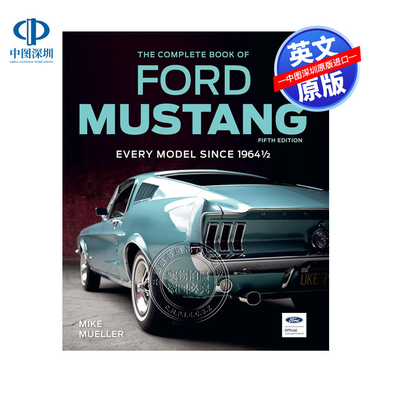 预售英文原版 福特野马全集 精装收藏艺术书 1964-1/2年以来的每款车型画册 The Complete Book of Ford Mustang 品牌汽车周边