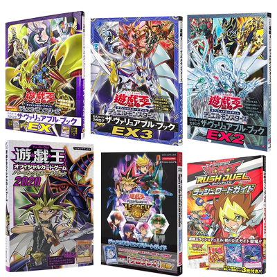 预售【深图日文】游戏王 EX 5 4 3 2 1 图鉴 OCG E.HERO 遊戯王 卡牌指南 Card Game 闪刀姬 25周年纪念画集设定集