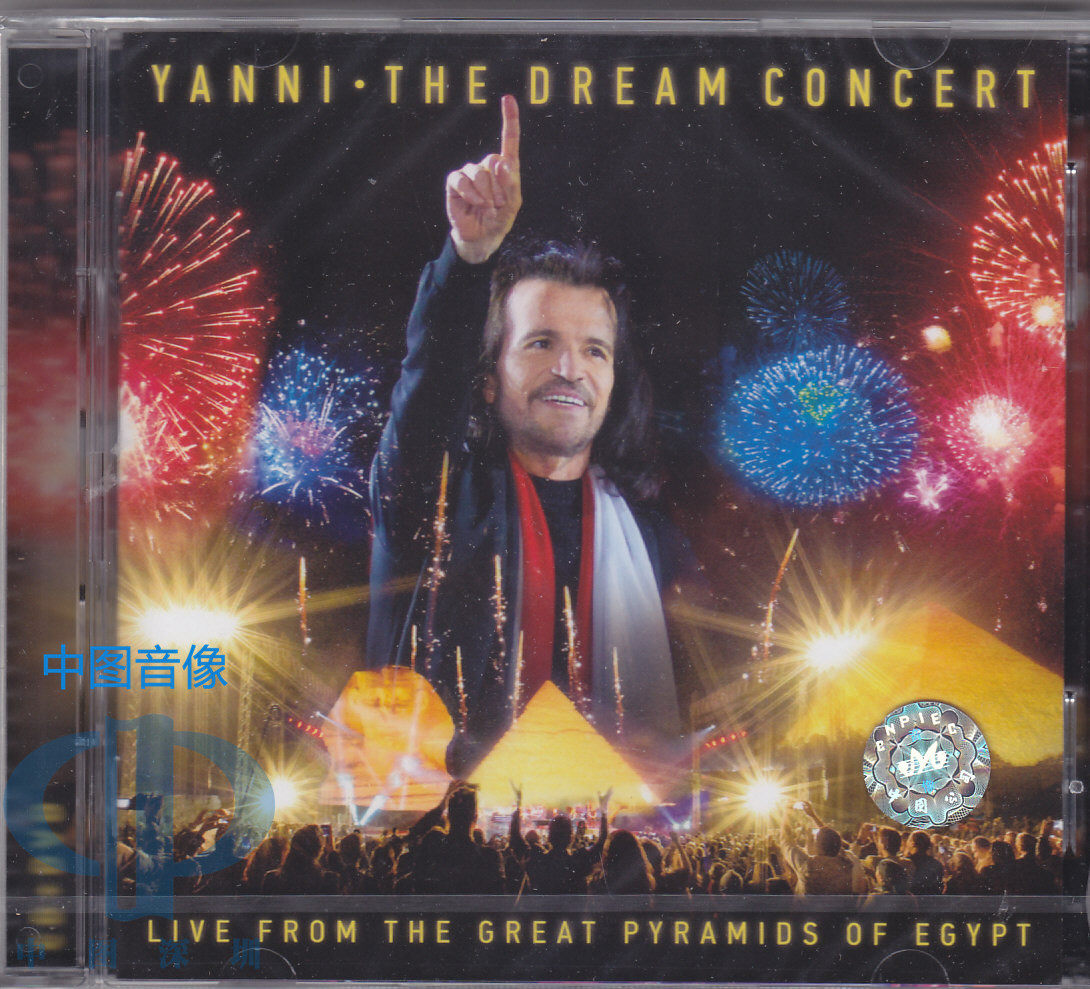 【中图音像】雅尼Yanni 埃及巡迴演唱会 CD+DVD 88875188472 SONY
