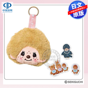 スウィート 书 正版 流行杂志 深图日文 sweet 宝島社 蒙奇奇挂饰 2026年2月号増刊 进口 预售 贴纸 日本原装 时尚